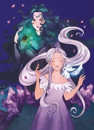 Открытка "Хроники Драгомира. За гранью сияния" фото книги