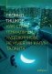Как стать гениальным художником, не имея ни капли таланта фото книги маленькое 2