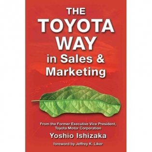 The Toyota Way in Sales and Marketing фото книги