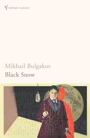 Black Snow фото книги