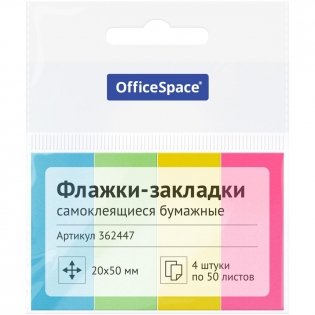 Флажки-закладки OfficeSpace, 2050мм, 50 л. 4 неоновых цвета, европодвес. Арт. 362447 фото книги