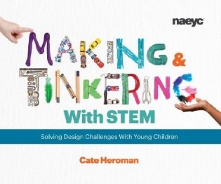 Making and tinkering with stem, 2017 фото книги