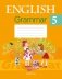 Английский язык. 5 класс. Практикум по грамматике. ГРИФ фото книги маленькое 2