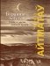 Буранны паўстанак. І вякуе дзень даўжэй за век фото книги маленькое 2