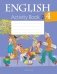 Английский язык. 4 класс. Практикум-2 фото книги маленькое 2