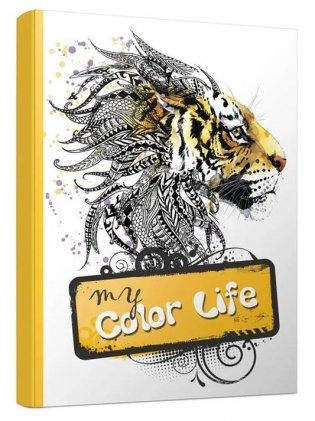 Блокнот “My color life” (Арт. 02013). 80 листов, точка фото книги