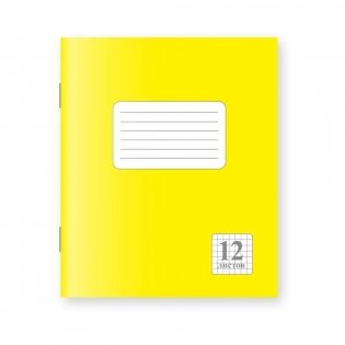 Тетрадь школьная, 12 листов, клетка (желтая) фото книги
