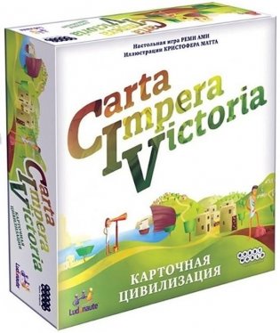Настольная игра "CIV: Carta Impera Victoria. Карточная цивилизация" фото книги