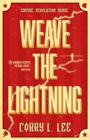 Weave the Lightning фото книги