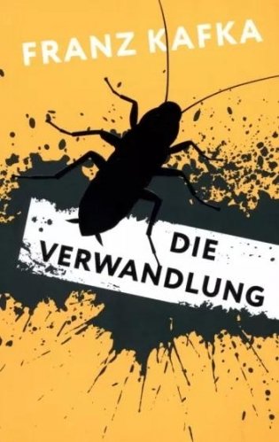 Die Verwandlung фото книги