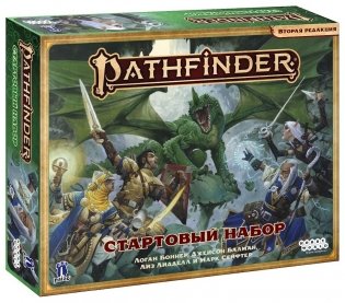 Pathfinder. Настольная ролевая игра. Вторая редакция. Стартовый набор фото книги