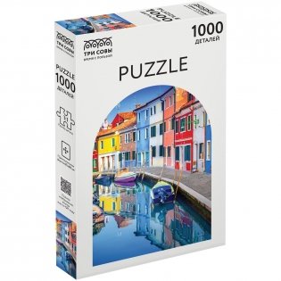 Пазл 1000 эл. ТРИ СОВЫ "Бурано. Италия" фото книги