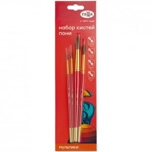 Набор кистей Гамма "Мультики" 4шт, пони, круглые № 2, 3, 5, 7, блистер, европодвес фото книги