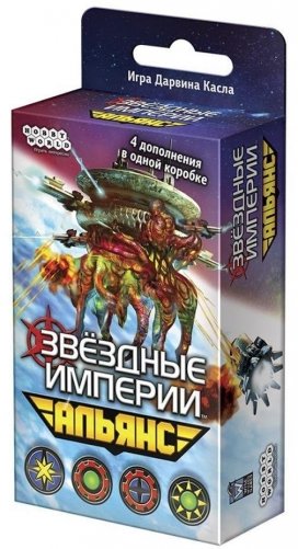 Настольная игра "Звёздные империи: Альянс" фото книги