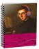 Скетчбук "Рисуй и слушай! Шопен" А5 (Арт. 5571). 100 листов фото книги маленькое 2