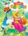 Русские сказки фото книги маленькое 2