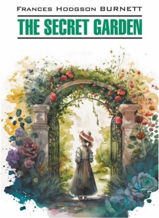 The Secret Garden (Таинственный сад). Книга для чтения на английском языке фото книги