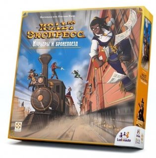 Кольт Экспресс: Курьеры и бронепоезд фото книги