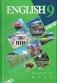 Английский язык. 9 класс (с электронным приложением). Учебное пособие. ГРИФ фото книги маленькое 2