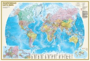 Политическая карта мира. Физическая карта мира А0 фото книги
