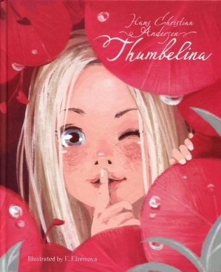 Thumbelina фото книги