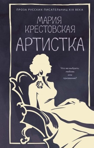 Артистка фото книги