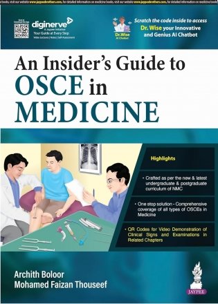 An Insider's Guide To Osce In Medicine фото книги