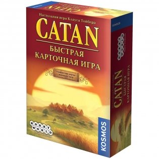 Catan. Быстрая карточная игра фото книги