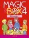 Magic Box 4 класс. Workbook-1. Английский язык. Рабочая тетрадь фото книги маленькое 2