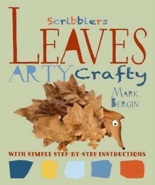 Arty crafty leaves фото книги