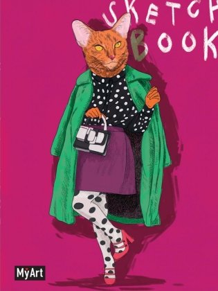 MyArt. СКЕТЧБУК "НА СТИЛЕ" КОШКА фото книги